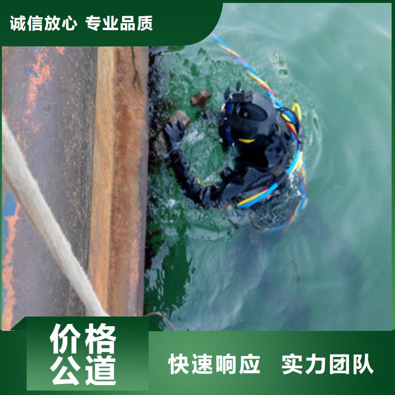 【水下打捞】-水下照相服务诚信放心