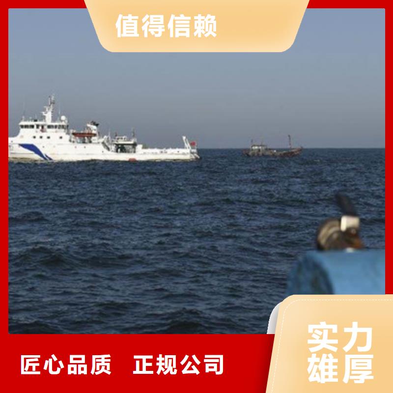 【水下打捞】-水下照相服务诚信放心