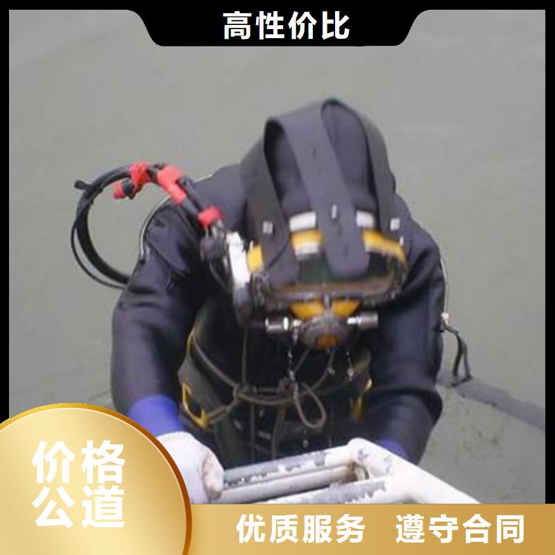 【 水下打捞水下作业多年经验】本地公司