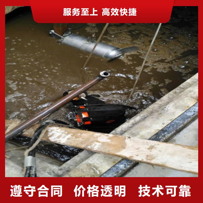 【 水下打捞水下作业多年经验】本地公司