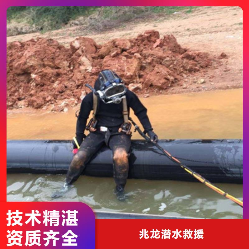 水下打捞-水下切割服务服务热情