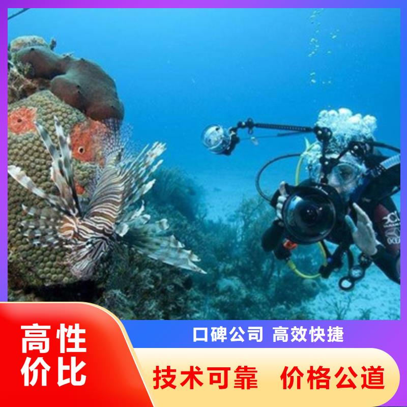 水下打捞潜水打捞团队齐全