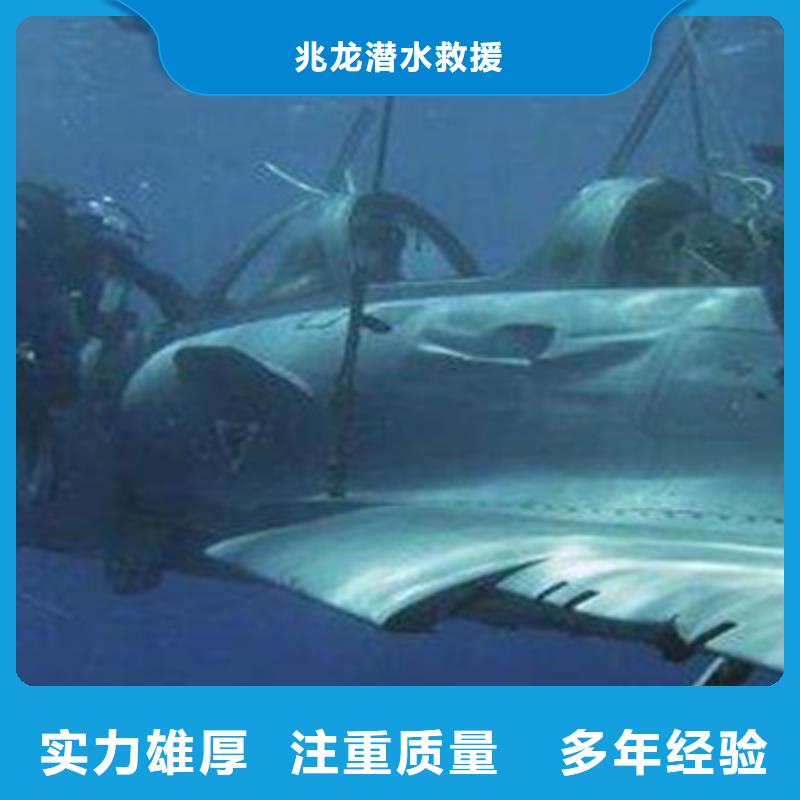 水下打捞水下作业团队长期合作