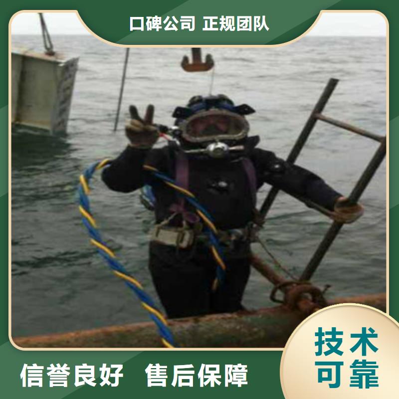 水下电焊团队视频-东港|五莲|烟台|临沂|枣庄|威海|泰安兆龙水下电焊团队_ 兆龙潜水救援(日照市分公司)