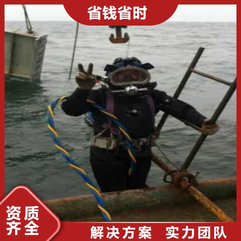 水下打捞水下施工资质齐全