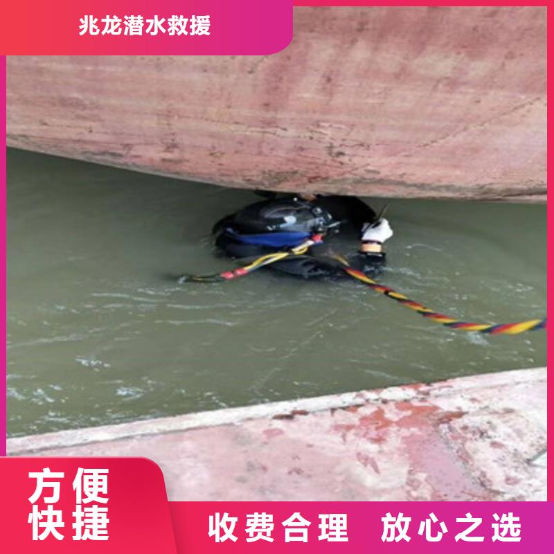 水下打捞渗水补漏技术成熟