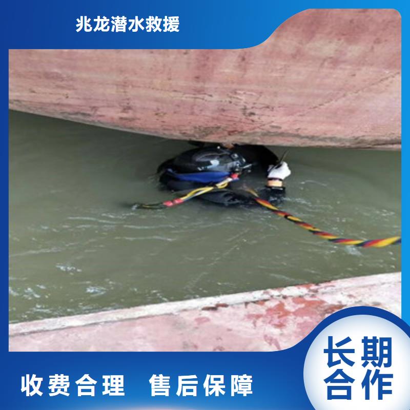 【水下打捞水下清障服务周到】