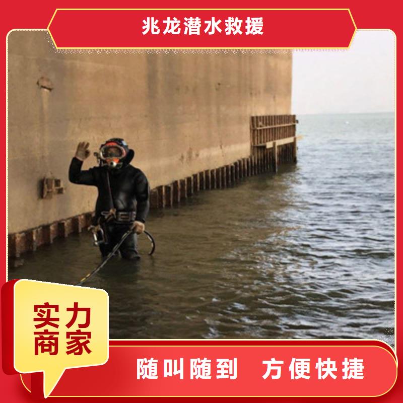 水下打捞水下施工团队精英团队