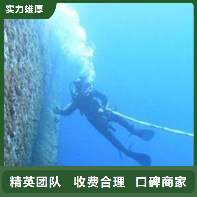 水下打捞水下施工资质齐全