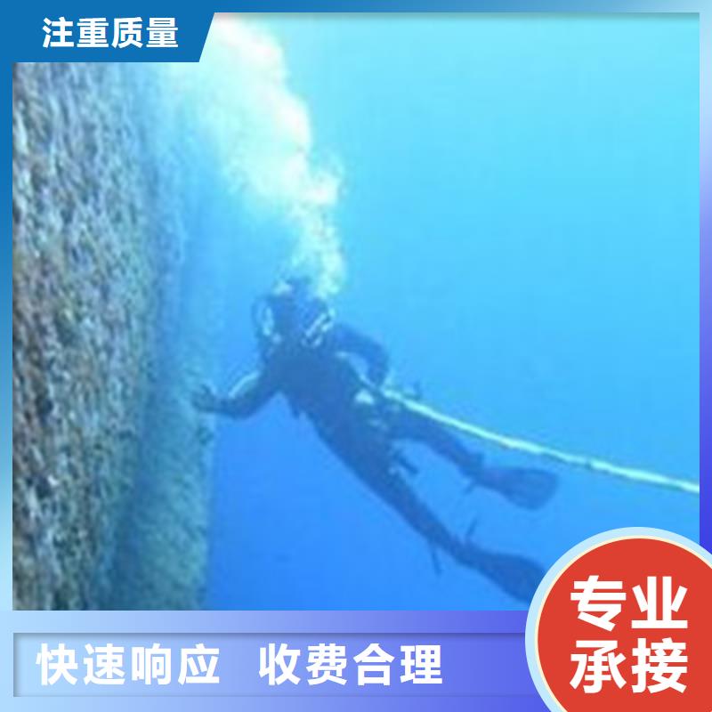 水下电焊团队视频-东港|五莲|烟台|临沂|枣庄|威海|泰安兆龙水下电焊团队_ 兆龙潜水救援(日照市分公司)