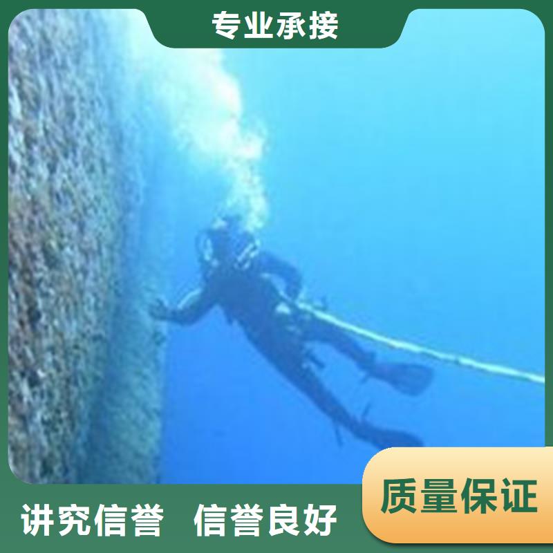 【 水下打捞水下作业多年经验】本地公司