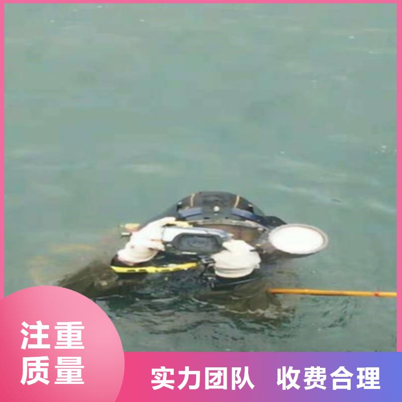 【水下打捞水下清障服务周到】