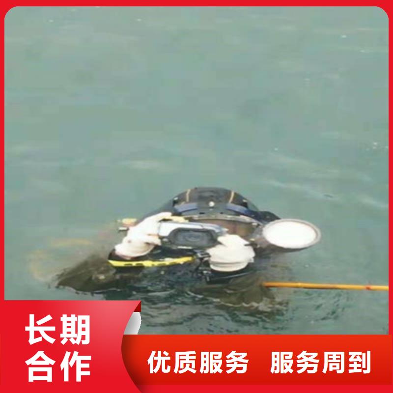 水下电焊团队视频-东港|五莲|烟台|临沂|枣庄|威海|泰安兆龙水下电焊团队_ 兆龙潜水救援(日照市分公司)