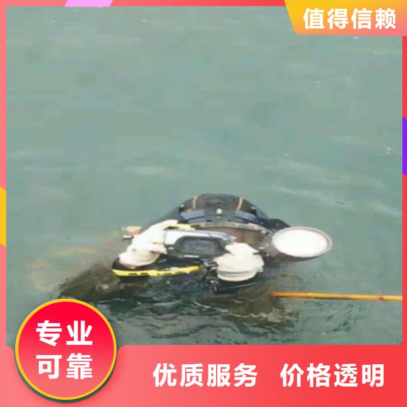 【水下打捞】-水下照相服务诚信放心