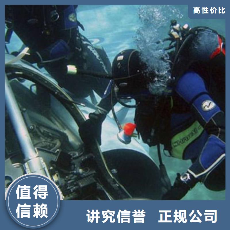 沙洋打捞队价格2025已更新(今日/本地公司)