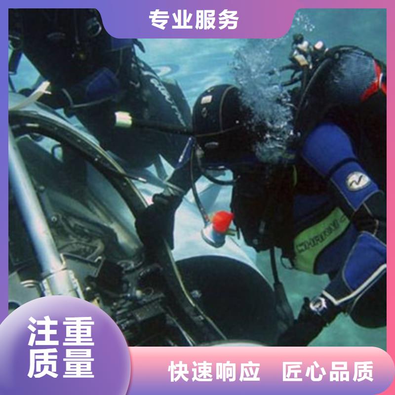 水下打捞_污水管道清淤品质保证
