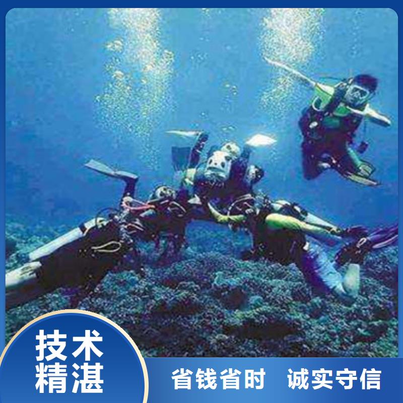 水下打捞水下施工资质齐全