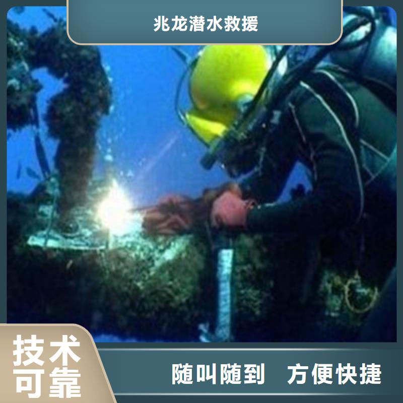 水下打捞-水下照相服务专业可靠