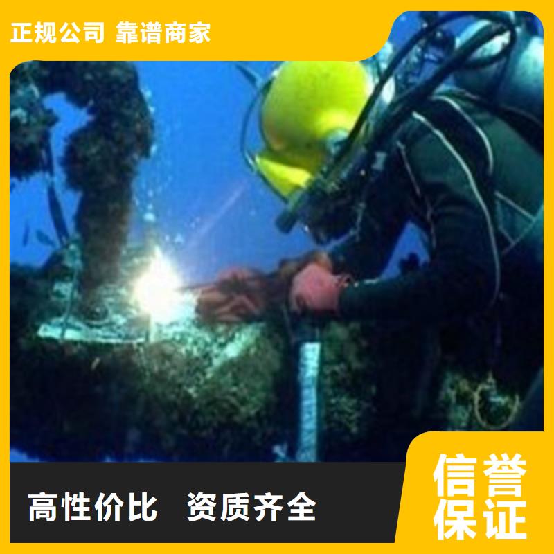 水下电焊团队视频-水下电焊团队|肇庆市|封开|鼎湖|汕尾|湛江|东莞|韶关