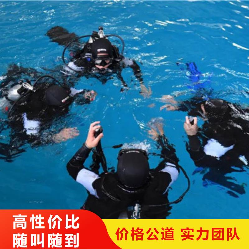 水下打捞水下管道安装诚信放心