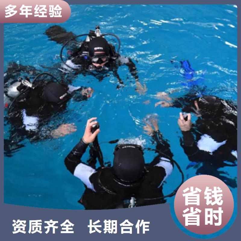 水下打捞水下施工团队精英团队