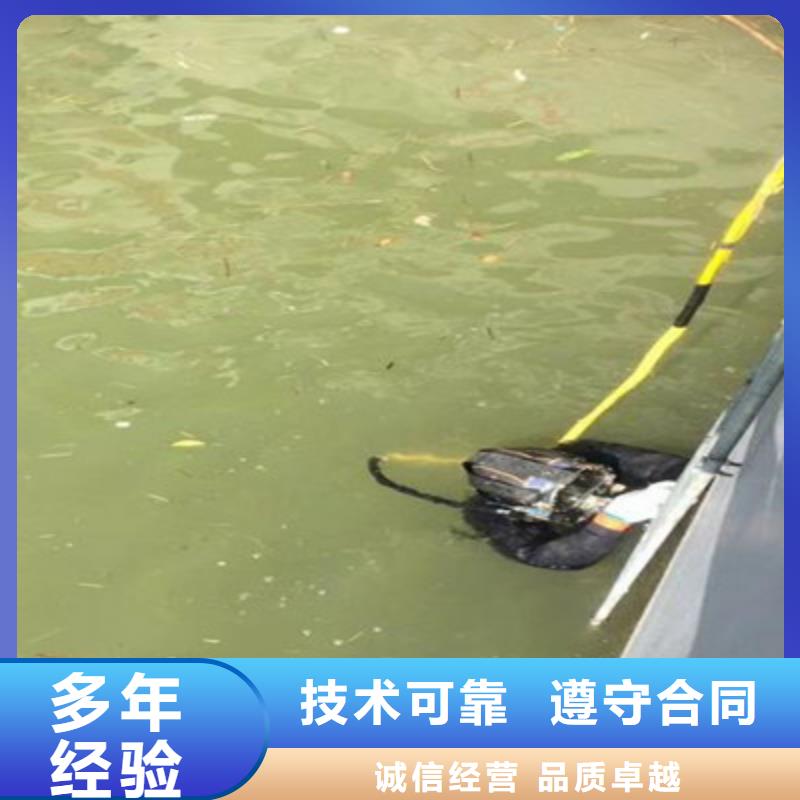 水下打捞,水下清理匠心品质