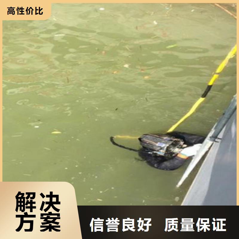 水下打捞水下作业团队长期合作