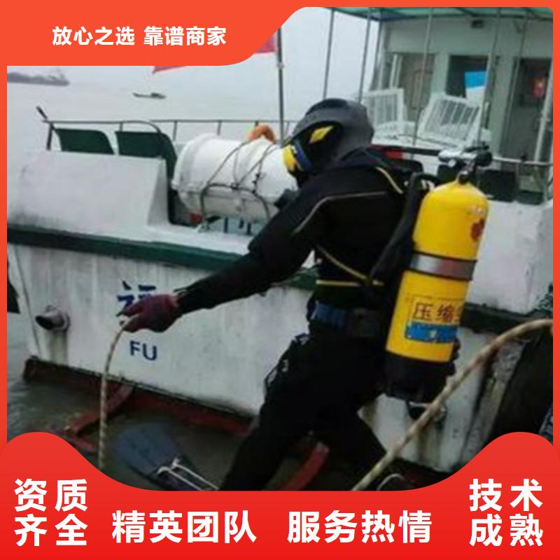 焦作水下堵漏(新闻）