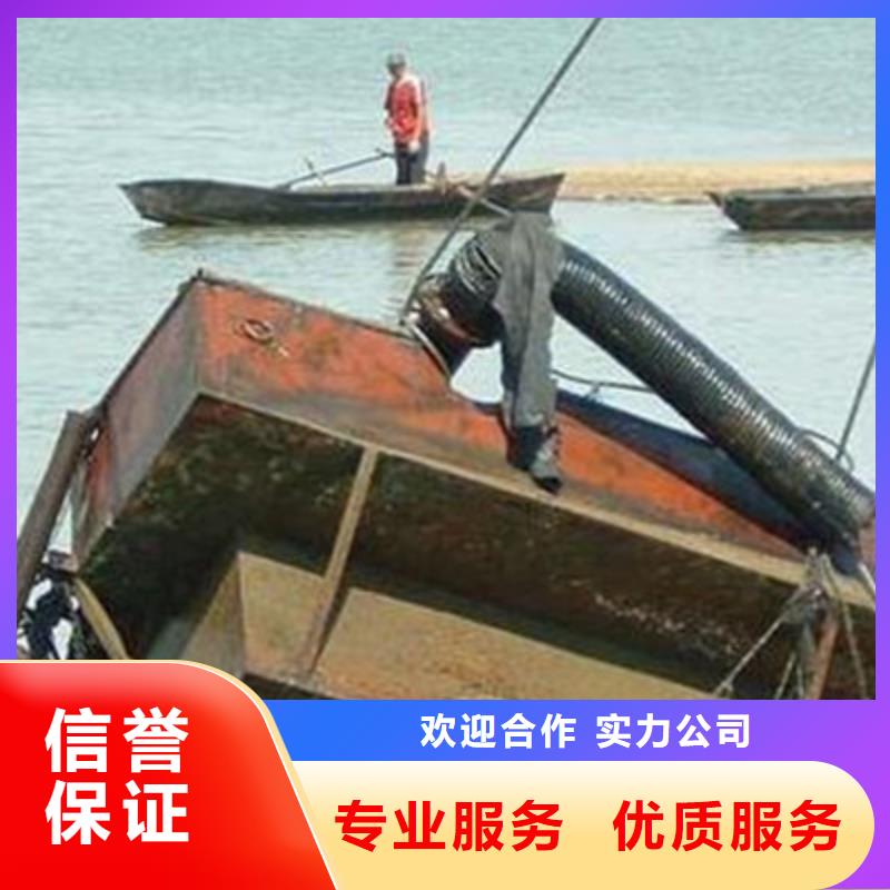 水下打捞水下作业团队长期合作