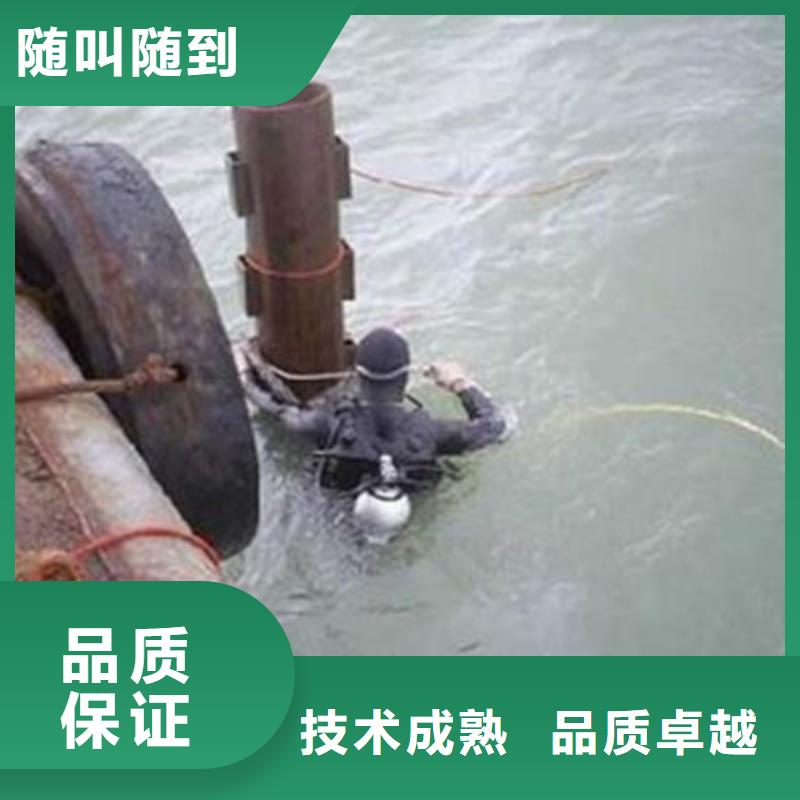 水下打捞-水下切割服务服务热情
