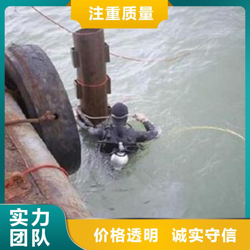 【 水下打捞水下作业多年经验】本地公司