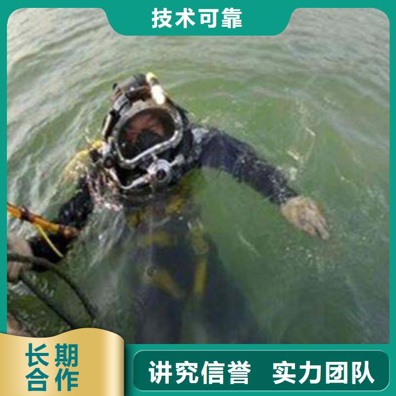 焦作水下堵漏(新闻)