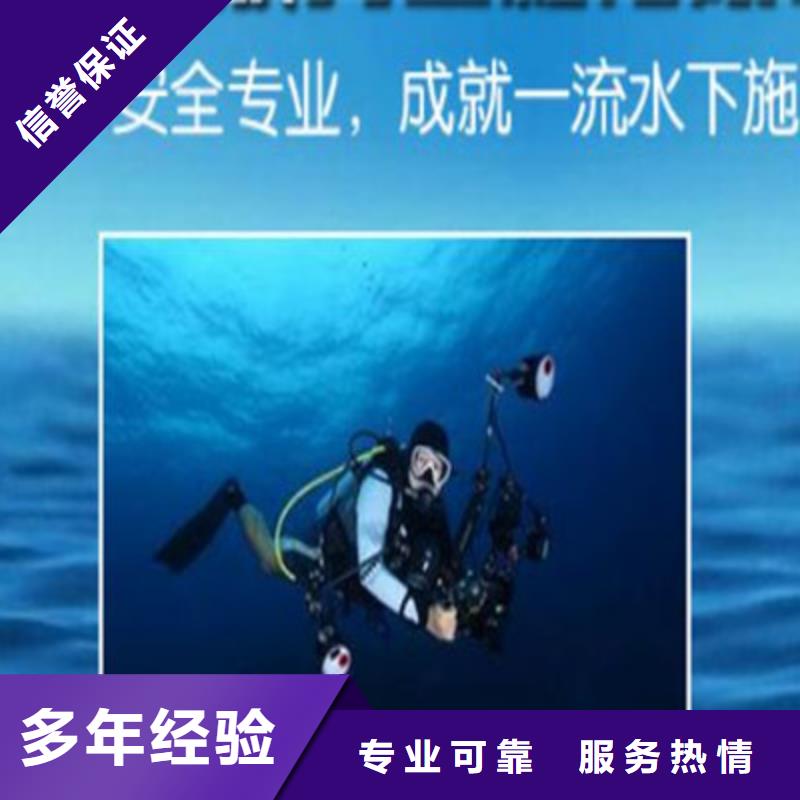 水下打捞-水下探摸经验丰富