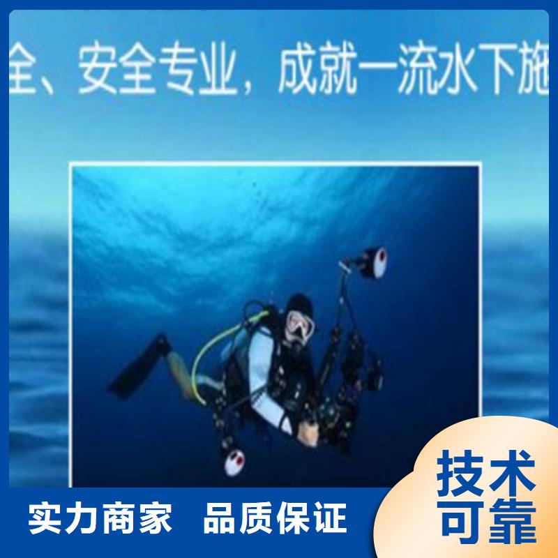 水下电焊团队视频-东港|五莲|烟台|临沂|枣庄|威海|泰安兆龙水下电焊团队_ 兆龙潜水救援(日照市分公司)