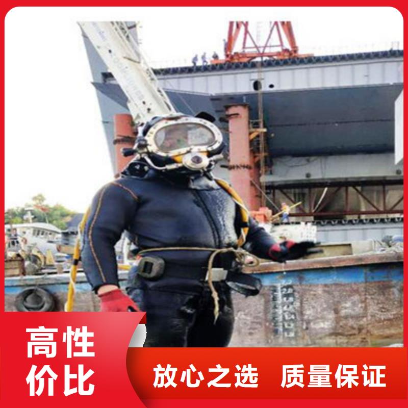 水下电焊团队视频-水下电焊团队|肇庆市|封开|鼎湖|汕尾|湛江|东莞|韶关