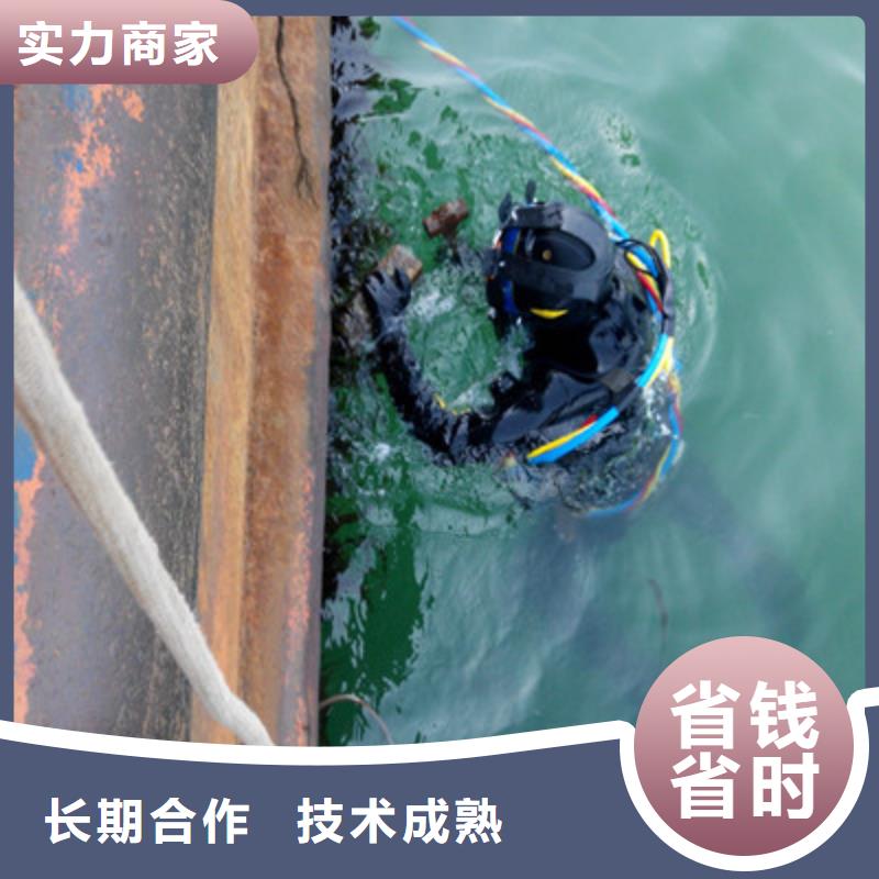 水下打捞水下拆除开孔从业经验丰富