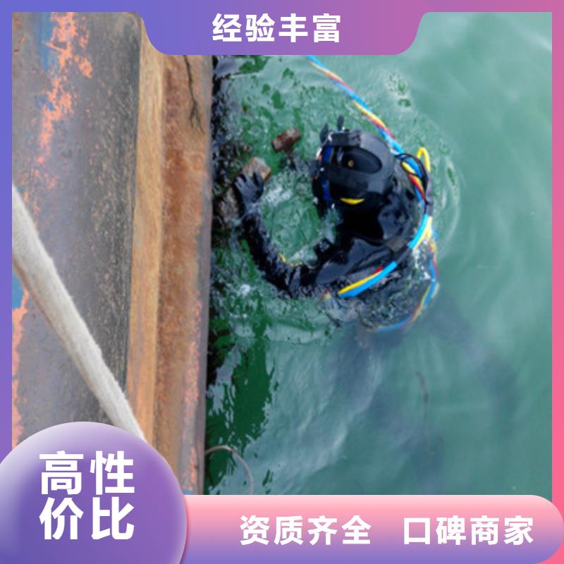 水下打捞水下打捞服务随叫随到