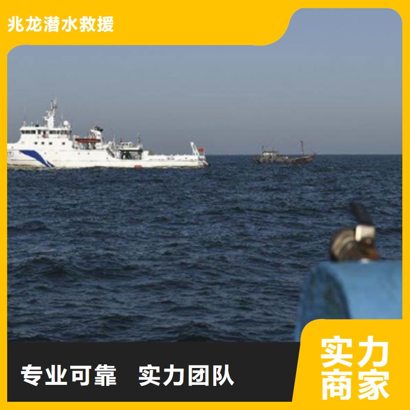 水下打捞潜水打捞团队齐全
