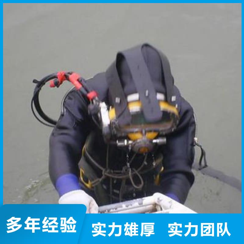 【 水下打捞水下作业多年经验】本地公司