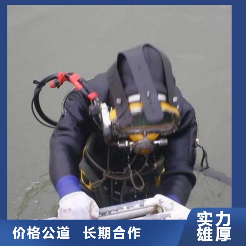 水下打捞潜水打捞承接
