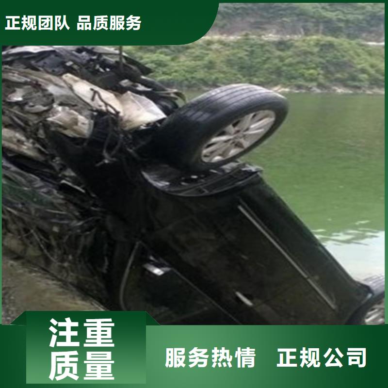 水下打捞水下施工资质齐全