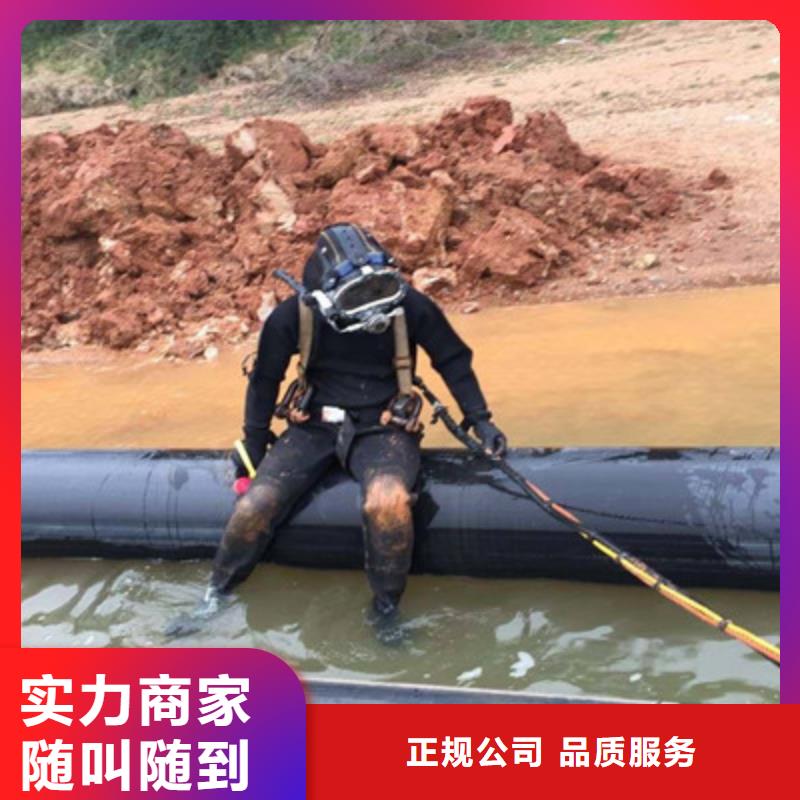 水下打捞_污水管道清淤品质保证