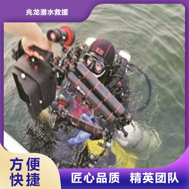 水下电焊团队视频-东港|五莲|烟台|临沂|枣庄|威海|泰安兆龙水下电焊团队_ 兆龙潜水救援(日照市分公司)