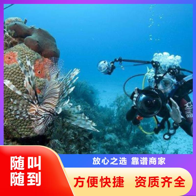 水下打捞潜水打捞团队齐全