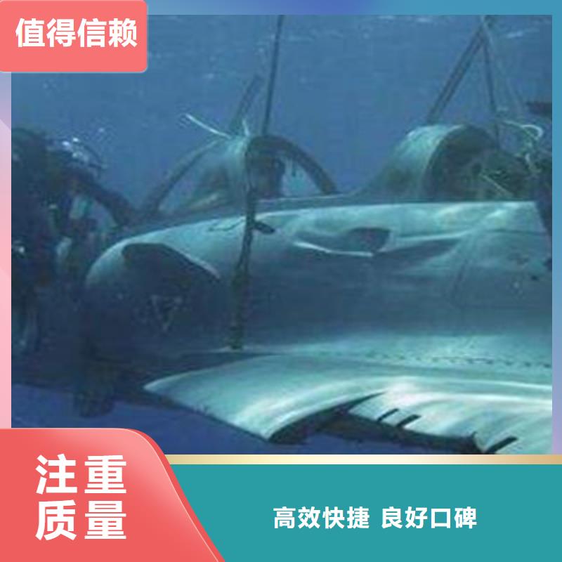 水下电焊团队视频-水下电焊团队|肇庆市|封开|鼎湖|汕尾|湛江|东莞|韶关