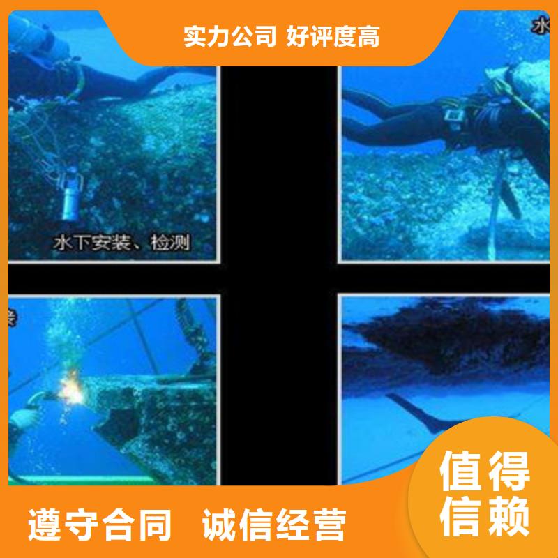 水下打捞_【水下照相服务】匠心品质