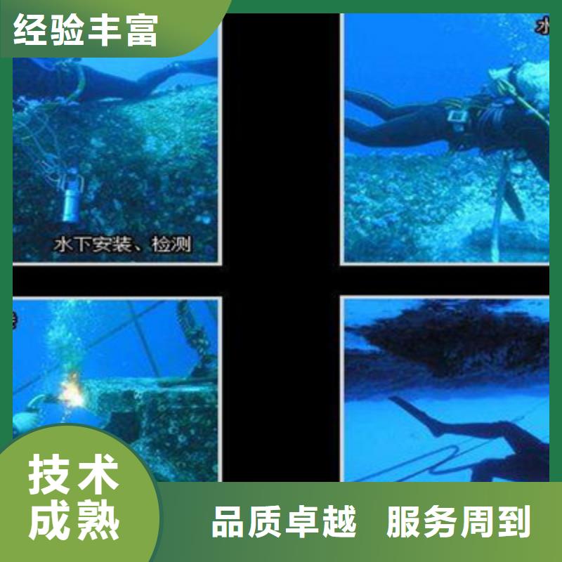 水下打捞_污水管道清淤品质保证