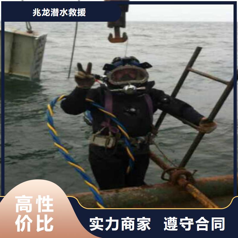 水下打捞水池堵漏服务资质齐全