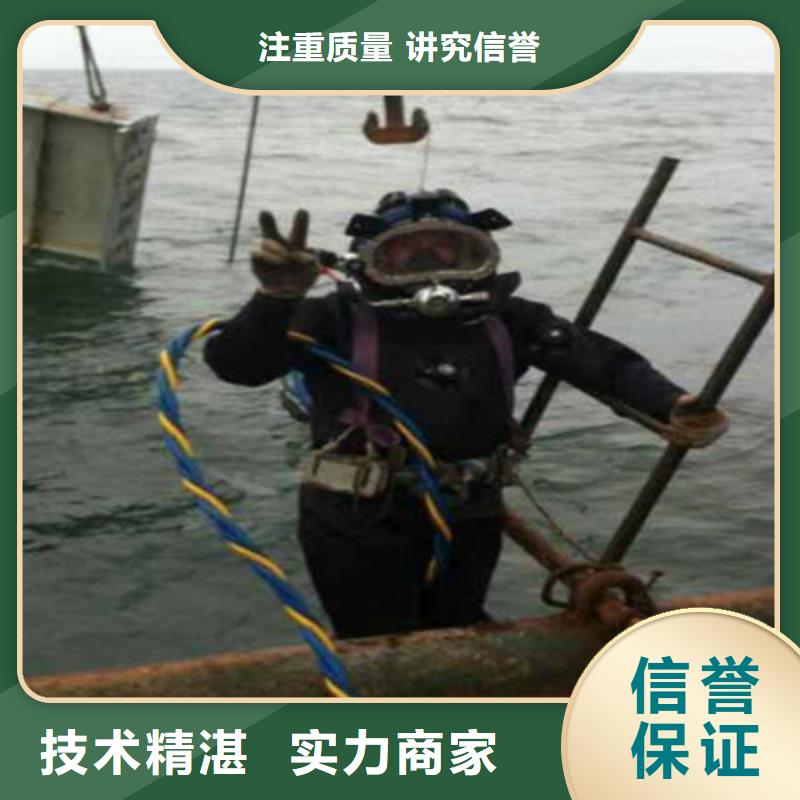 水下电焊团队视频-东港|五莲|烟台|临沂|枣庄|威海|泰安兆龙水下电焊团队_ 兆龙潜水救援(日照市分公司)