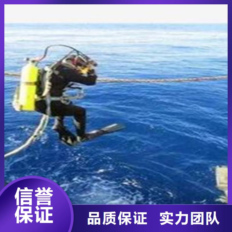 水下打捞水下施工资质齐全